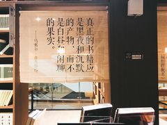 -漓江书院(三祺广场店)