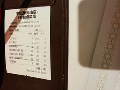 -中发源·清真餐厅(南油店)