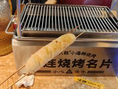 -喝丢一只鞋海鲜烧烤·海肠捞饭(东关街店)
