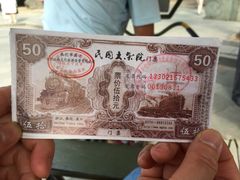 -宁波溪口古镇-民国大杂院