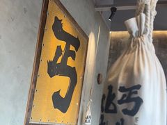 -北丐先生·野馄饨烧烤(泰达E街区店)