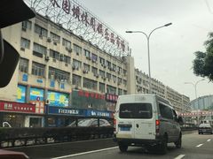 -菜园坝水果市场