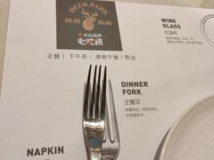 -Deer Park鹿园西餐(仁恒置地广场店)