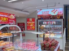 -味多美蛋糕(双安店)