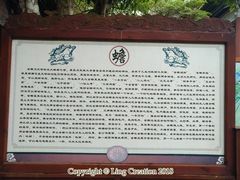 -海南文笔峰盘古文化旅游区