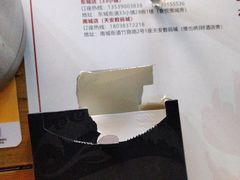 -后街佬·炭火鲜鱼杂(南城店)
