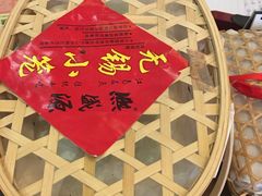 -熙盛源(滨湖万达店)