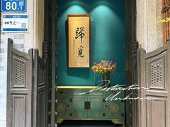 -归觅·西关小姐人文艺术馆(荔枝湾店)