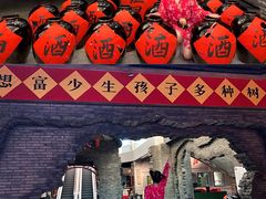 -和平菓局(王府井店)