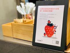 -莓超疯