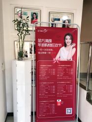 -苗方清颜痘肌研究所