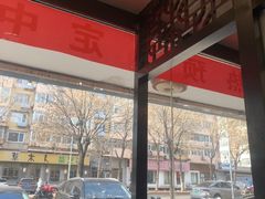 -湘桂人酒楼(西便门店)