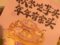 -東更道点心行(文化东路店)