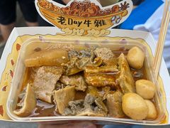 -老day牛杂(官也街总店)