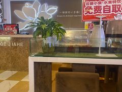 -嘉和一品(长江道店)