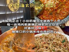 -杭州湖滨in77
