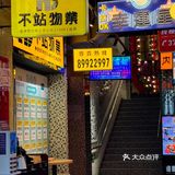 成都!!初冬的第一口花胶鸡!!!