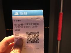 -万达影城(城中城广场IMAX店)