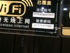 -炙韩料理·部队锅专门店