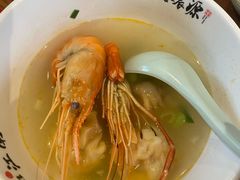 -鑫震源·苏式大虾生煎(山塘街店)