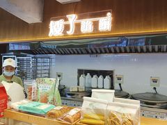 -矮子馅饼(大成路店)