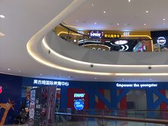 -首开·龙湖成都西宸天街