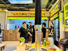 -大叹号·朝鲜族烤肉(潍坊泰华城店)