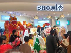 -义乌之心城市生活广场