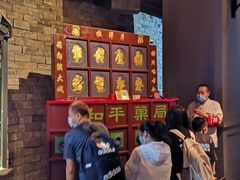 -和平菓局(王府井店)