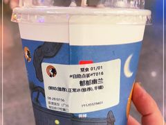 -茶理宜世(广州南站（站内）3楼B17检票口店)
