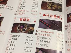 菜单-牛记皇·鲜牛肉火锅(弘阳广场店)