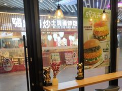 -德克士精巧店(嘉定宝龙广场店)