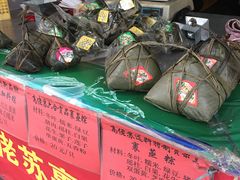 -鼎香皇高佬苏裹蒸粽