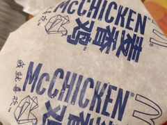 麦香鸡-麦当劳(民盈·国贸城店)