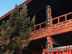 -白云观