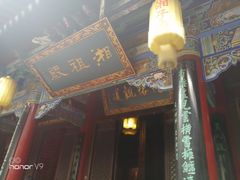 -湘子庙