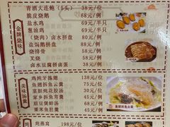 -龙的酒楼·手工早茶·顺德菜(近良路店)