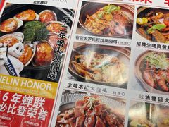 -啫神·广州地标美食(北京路店)