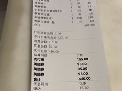 -眉州东坡(通州店)