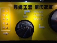-镇江中国醋文化博物馆