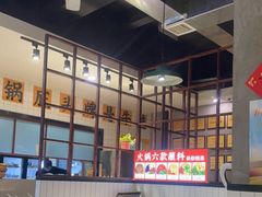 -巴隆门重庆老火锅(太湖路店)