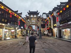-老徽州(老街店)