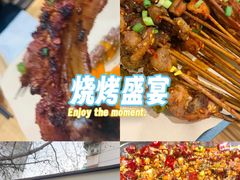 -86烧烤 | 江湖菜(石人总店)