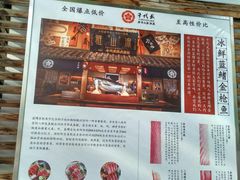 -千代武日本料理(开发区店)