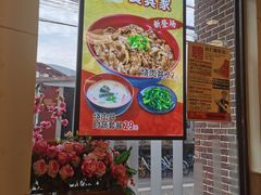 -食其家·牛丼咖喱(广元西路店)
