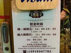 -丽和苑·自助寿喜锅(虹梅路店)