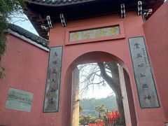 -南北湖风景区