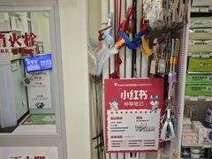 -悦宠凯宝动物医院·牙科·皮肤科(朝阳北路店)