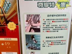 -北苑汤泉