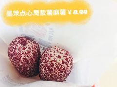 -墨茉点心局(国金街店)